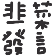 011