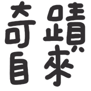 016