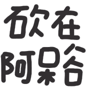 018
