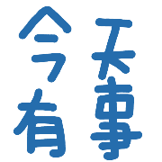 005