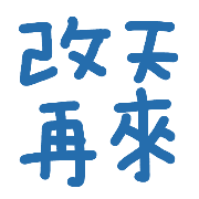 010