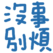 011