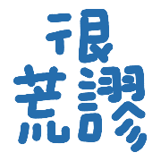 015