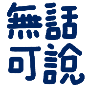 009
