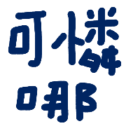 011