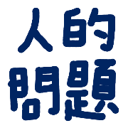 012