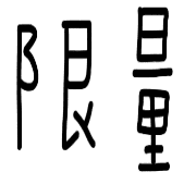 004