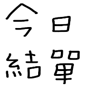 013