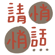 014