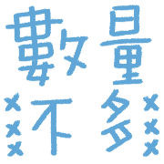 033