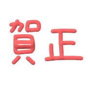 012