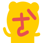 020