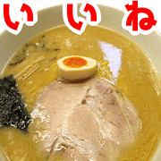 อิโมจิไลน์ Ramen emoji 7