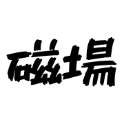 014