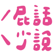 003