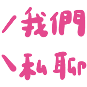 012