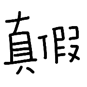 025