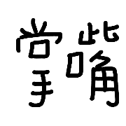 030