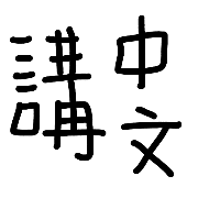 033
