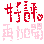 002