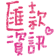 012