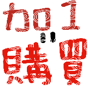 020