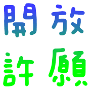 025