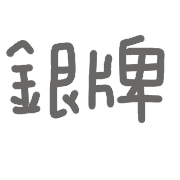 005