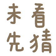 011