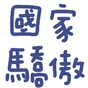 012