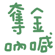 013