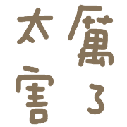 020