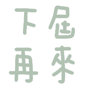 025