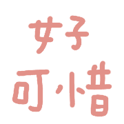 038