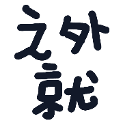 014