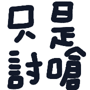 015