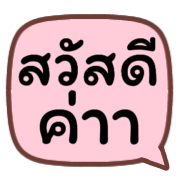 ลายที่ 5