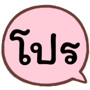 ลายที่ 9
