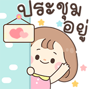 สุดคุ้ม9 144แบบ ทำงาน+ออฟฟิต+อักษร+เลข รูปที่ 141