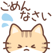 อิโมจิไลน์ Chiratto Cat emoji2