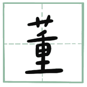 003