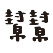 005