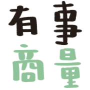 014