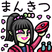 014