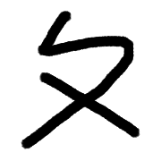 002
