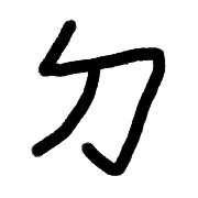 005