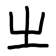 015