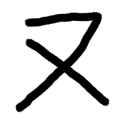 032