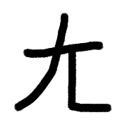 035