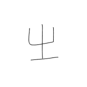 015
